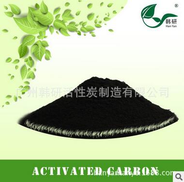 水廠專用活性炭食品級凈水活性炭